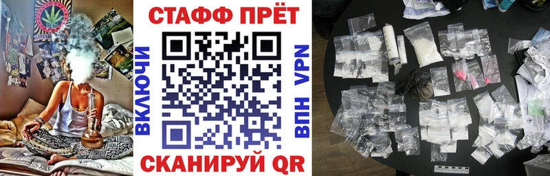 Как найти закладки Калач-на-Дону Cocaine  Меф мяу мяу  ГАШ 