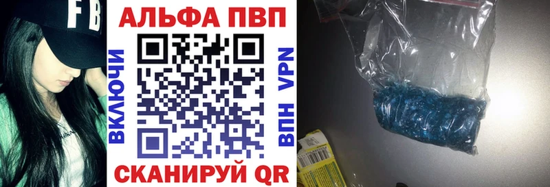 Alpha-PVP СК  ссылка на мегу ссылки  Калач-на-Дону 