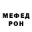 Первитин пудра Anto Ferrada
