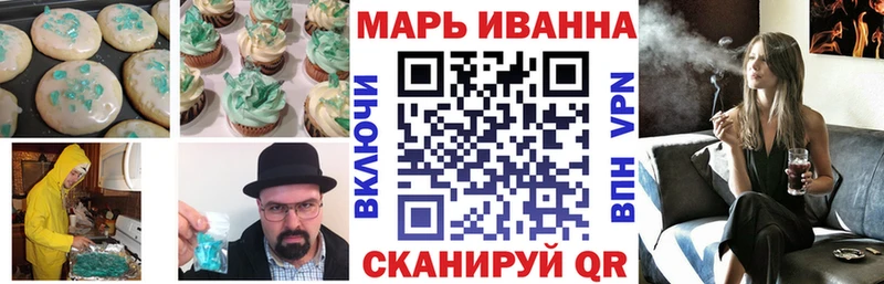 Canna-Cookies марихуана  сколько стоит  Калач-на-Дону 