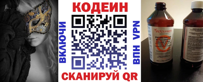 Codein напиток Lean (лин)  где купить наркоту  OMG зеркало  Калач-на-Дону 