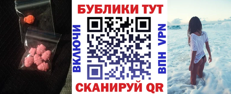 Ecstasy бентли Калач-на-Дону