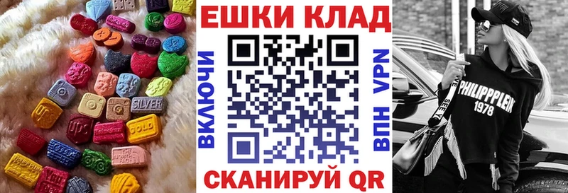 как найти закладки  darknet Telegram  Ecstasy louis Vuitton  Калач-на-Дону 