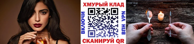 ГЕРОИН гречка  маркетплейс клад  Калач-на-Дону 