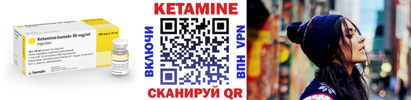MEGA ONION  Калач-на-Дону  Кетамин ketamine 