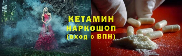 MDMA Армянск