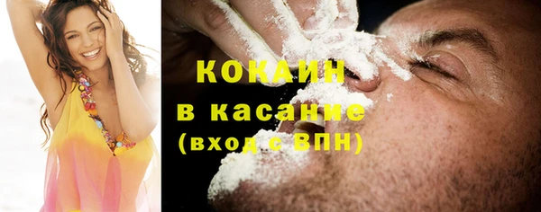 скорость Арсеньев
