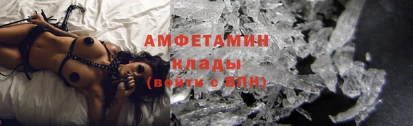мефедрон VHQ Аркадак