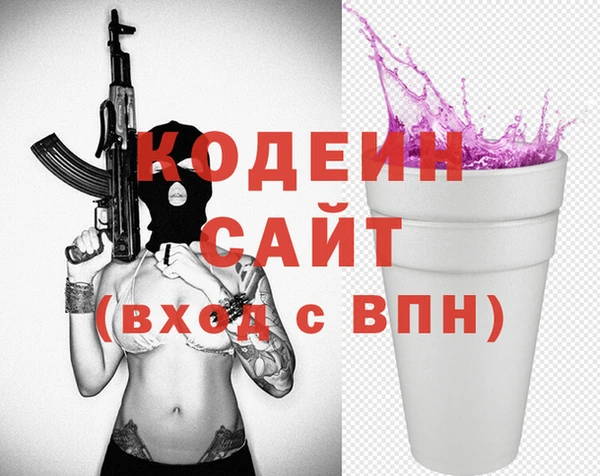 скорость Арсеньев