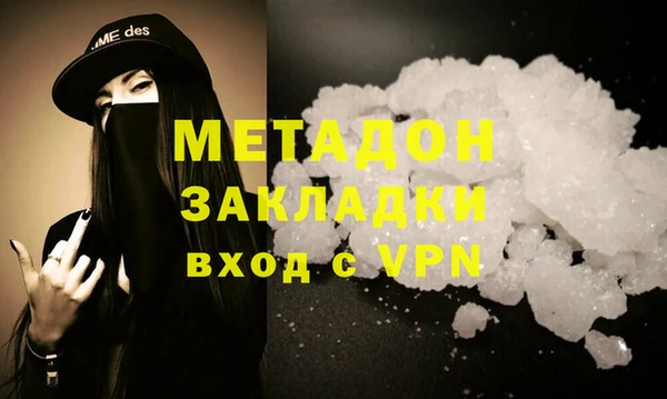 мефедрон VHQ Аркадак