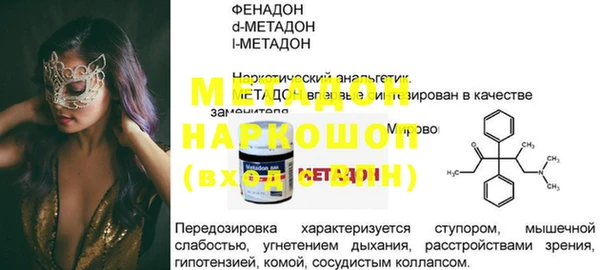 MDMA Армянск