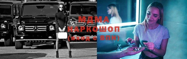 MDMA Армянск