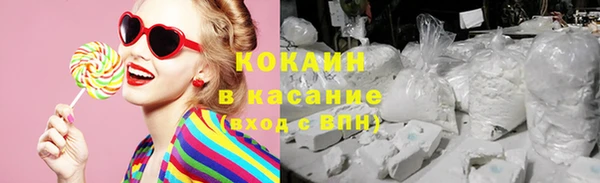 скорость Арсеньев