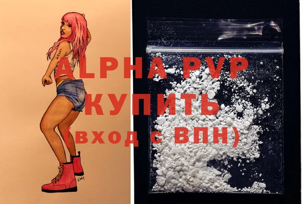 скорость Арсеньев