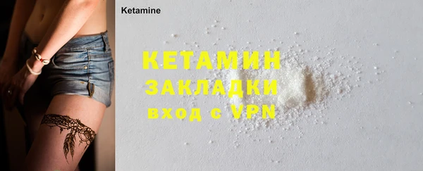 мефедрон VHQ Аркадак
