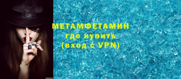 мефедрон VHQ Аркадак