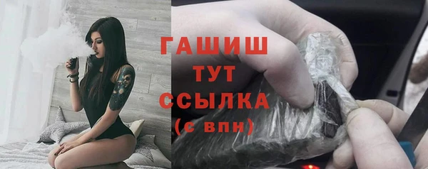 мефедрон VHQ Аркадак