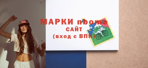 MDMA Армянск