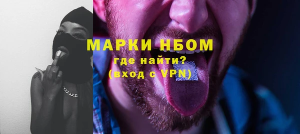 MDMA Армянск