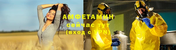 MDMA Армянск