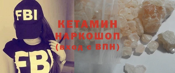 мефедрон VHQ Аркадак