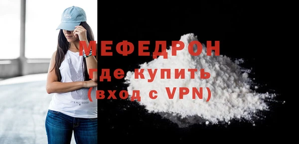 скорость Арсеньев