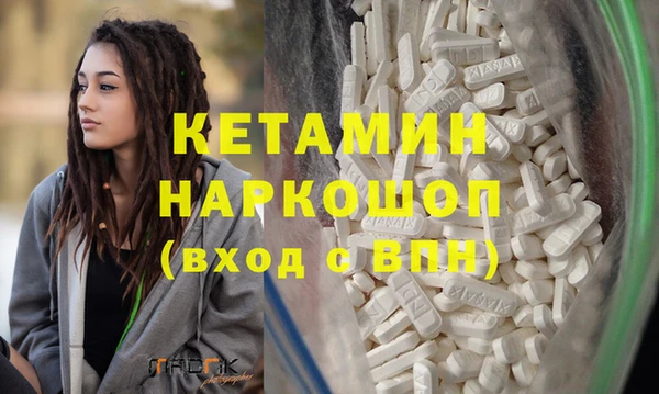 мефедрон VHQ Аркадак