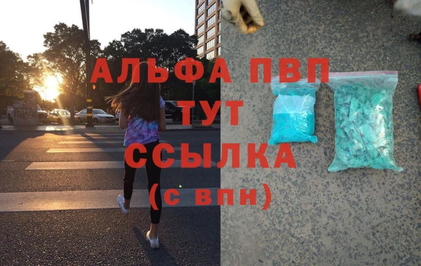скорость Арсеньев