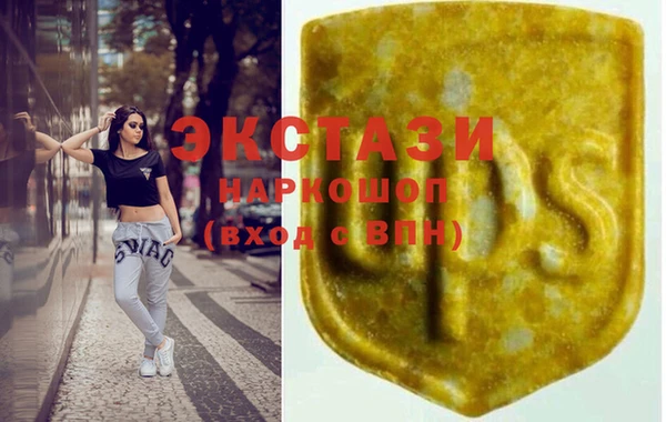 MDMA Армянск