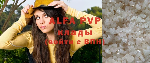 мефедрон VHQ Аркадак