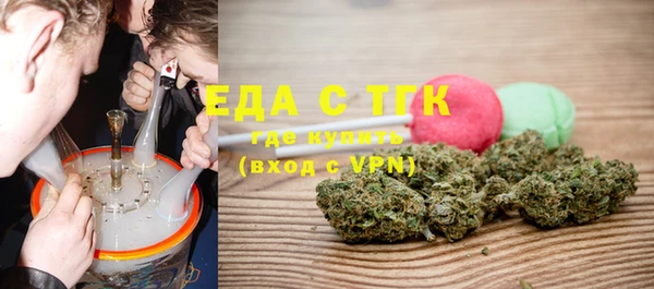 скорость Арсеньев