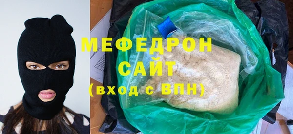 скорость Арсеньев