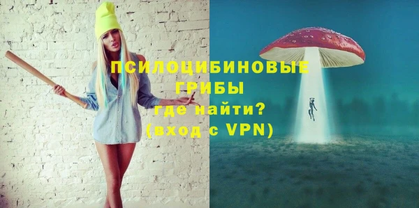 скорость Арсеньев