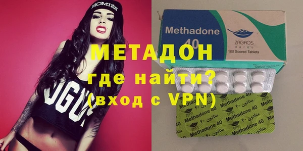 MDMA Армянск