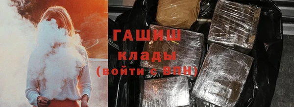 MDMA Армянск