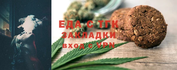 MDMA Армянск