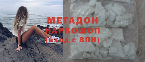 мефедрон VHQ Аркадак