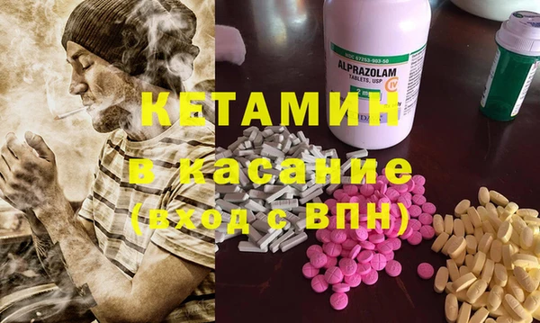 MDMA Армянск