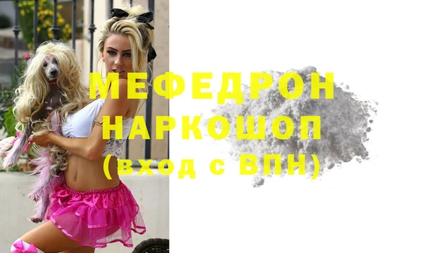 мефедрон VHQ Аркадак