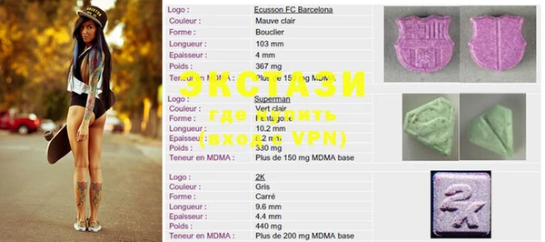 MDMA Армянск