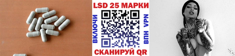 Лсд 25 экстази ecstasy  Калач-на-Дону 
