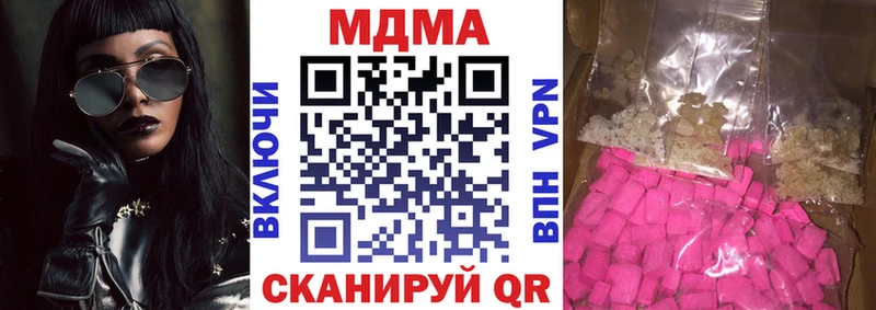 MDMA Molly  сколько стоит  Калач-на-Дону 