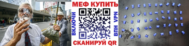 kraken как войти  Калач-на-Дону  МЕФ кристаллы 
