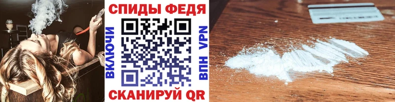 закладки  Калач-на-Дону  Первитин мет 