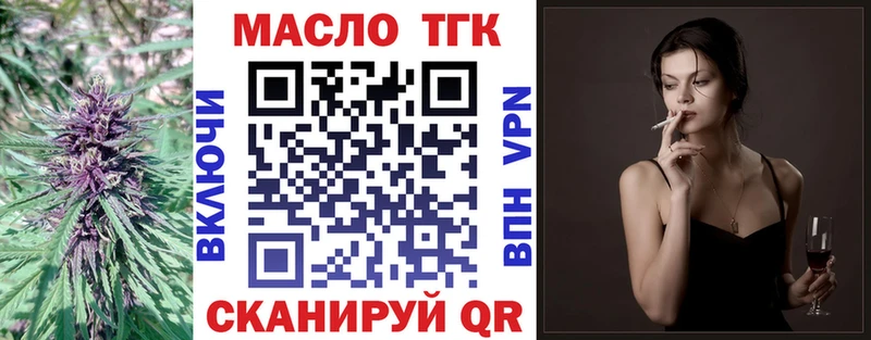 где продают   Калач-на-Дону  Дистиллят ТГК гашишное масло 