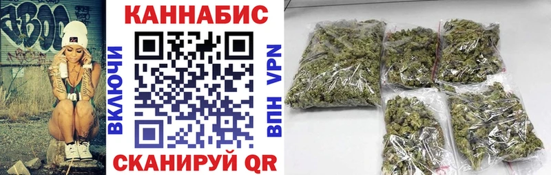 продажа наркотиков  Калач-на-Дону  Каннабис Ganja 